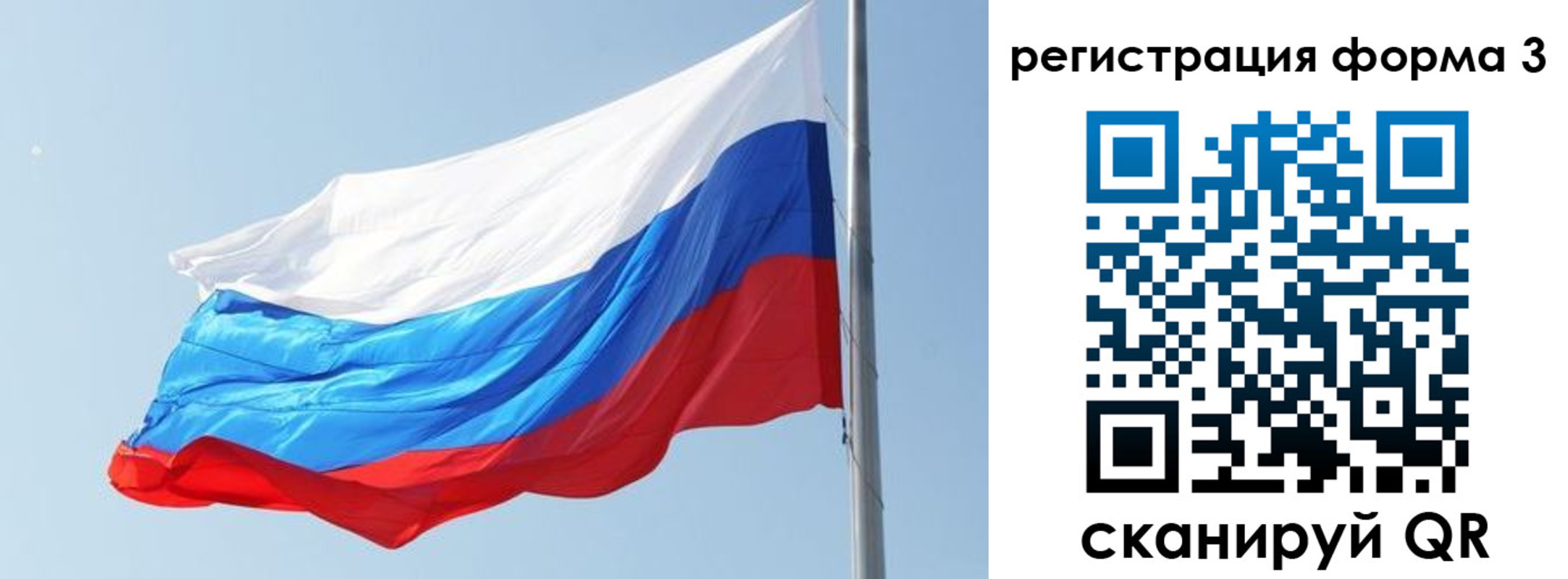 прописка ребенка в Нерехте