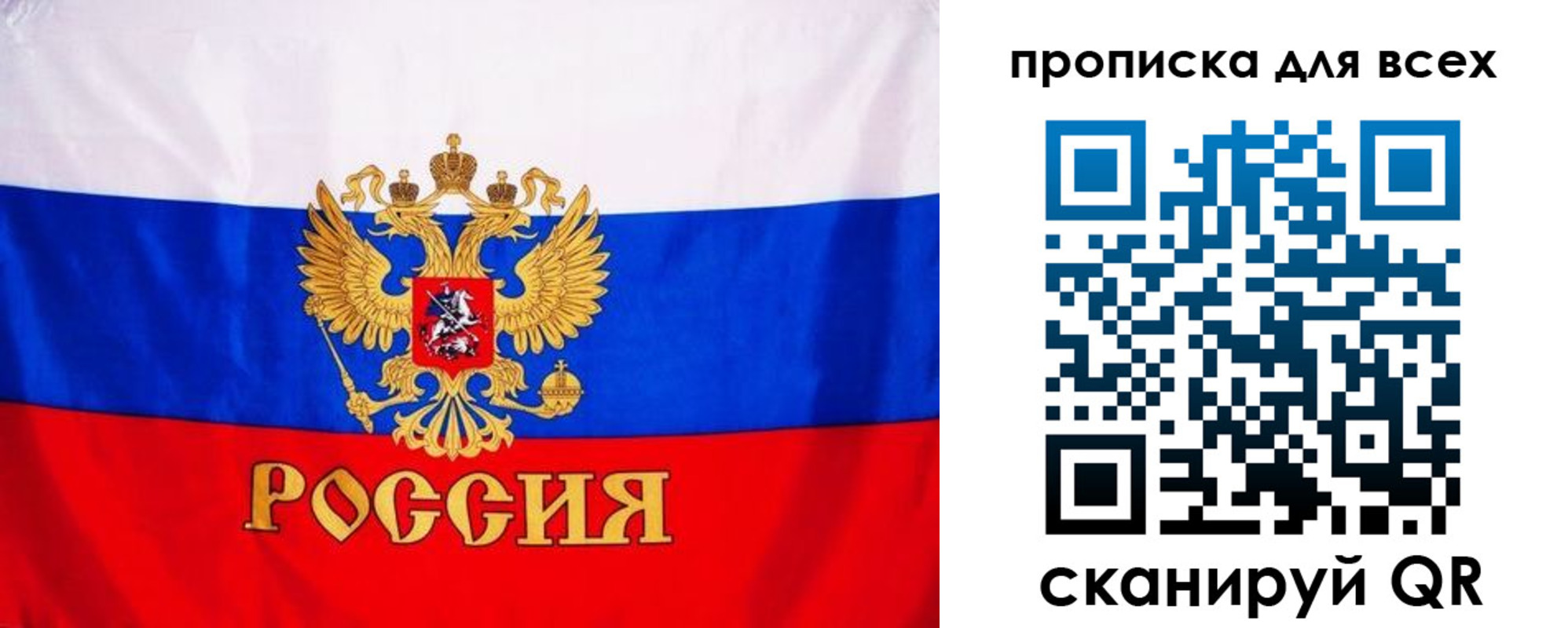 временная регистрация гарантия в Нерехте