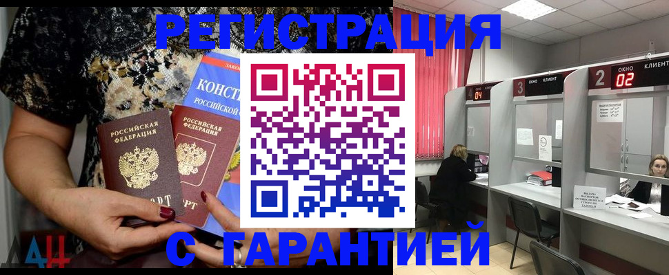 где прописаться в Нерехте