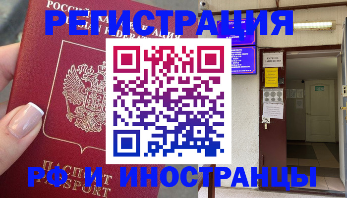 найти адрес прописки в Нерехте