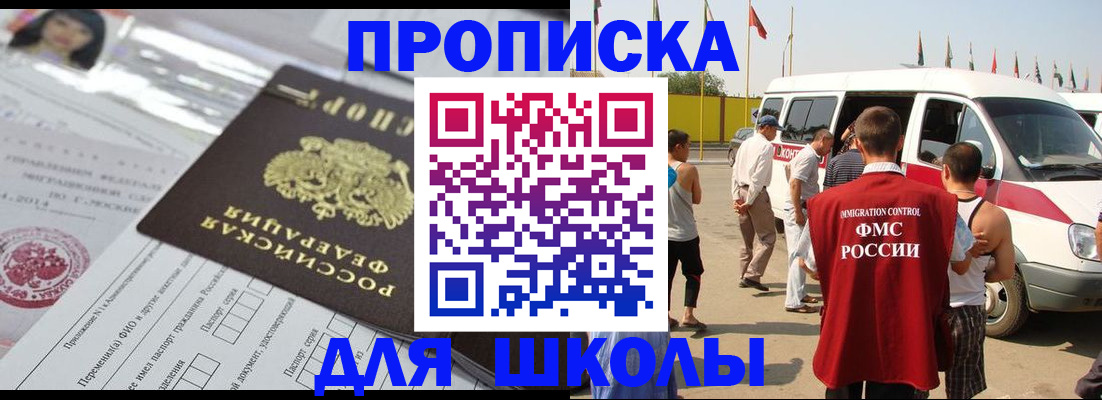 прописка поиск в Нерехте